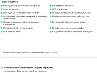 Фото Toyota Land Cruiser Prado с пробегом