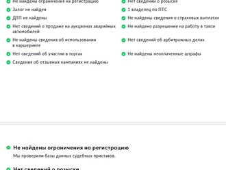 Фото Chery Tiggo 7 Pro с пробегом