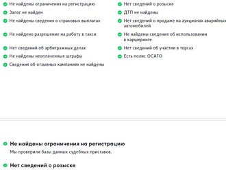 Фото Geely Coolray с пробегом
