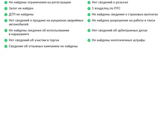 Фото Kia Rio с пробегом