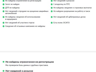 Фото Volkswagen Touareg с пробегом