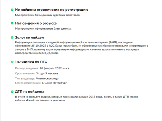 Фото Toyota Rav-4 с пробегом