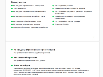 Фото BMW X3 с пробегом