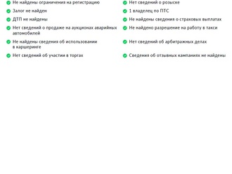 Фото Kia Rio X с пробегом