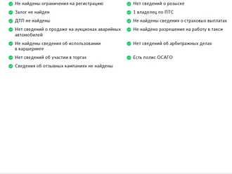 Фото JAC JS6 I с пробегом