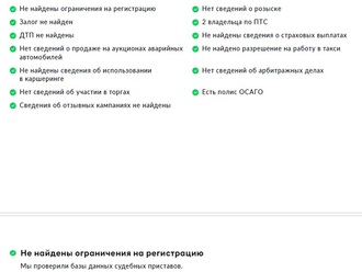 Фото Volkswagen Polo с пробегом