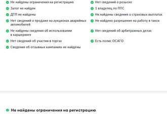 Фото Geely Monjaro с пробегом