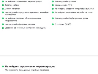 Фото Geely Atlas с пробегом