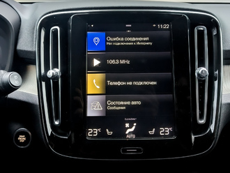 Фото Volvo XC40 с пробегом