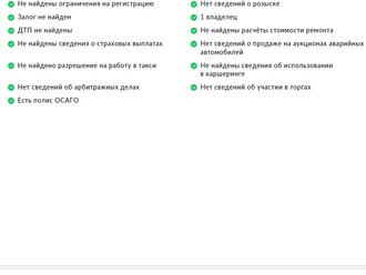 Фото Skoda Octavia с пробегом