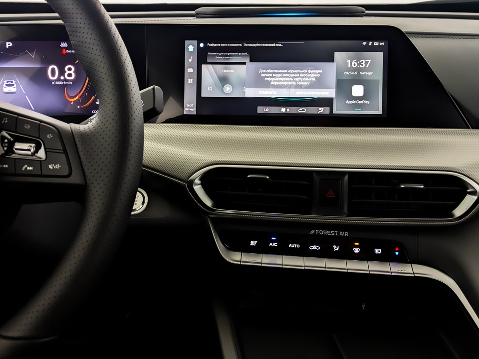 Changan UNI-T с пробегом в автосалоне Форис Авто