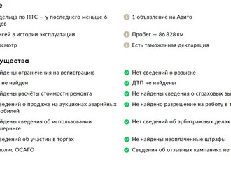 фото Volvo XC60 2019 с пробегом