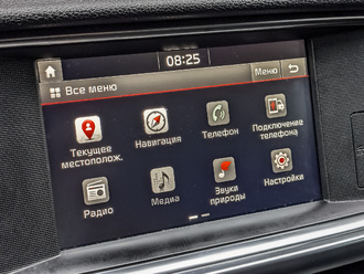 Kia Optima с пробегом в автосалоне Форис Авто