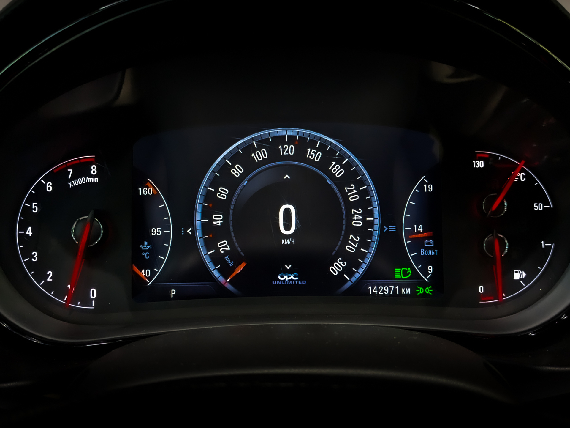 Opel Insignia