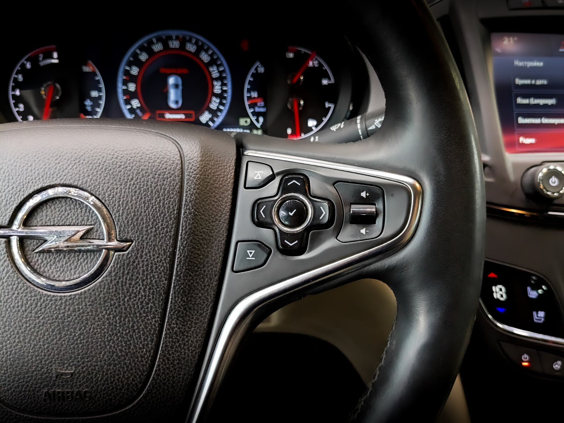 Opel Insignia