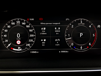 Land Rover Range Rover Sport с пробегом в автосалоне Форис Авто