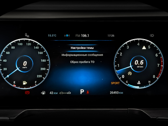 Chery Arrizo 8 с пробегом в автосалоне Форис Авто