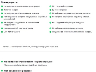 Volkswagen Golf с пробегом в автосалоне Форис Авто