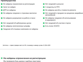 фото Chevrolet Spark 2021 с пробегом