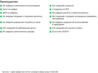 Jeep Grand Cherokee с пробегом в автосалоне Форис Авто