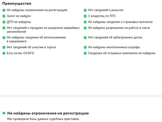 фото Chevrolet Tahoe 2019 с пробегом