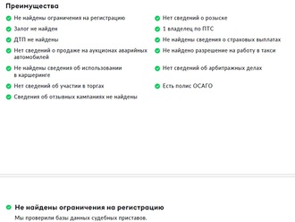 JAC J7 с пробегом в автосалоне Форис Авто