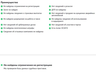 Changan CS35 Plus с пробегом в автосалоне Форис Авто