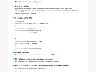 фото Chevrolet Tahoe 2016 с пробегом
