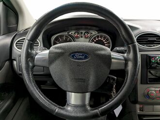 Focus II