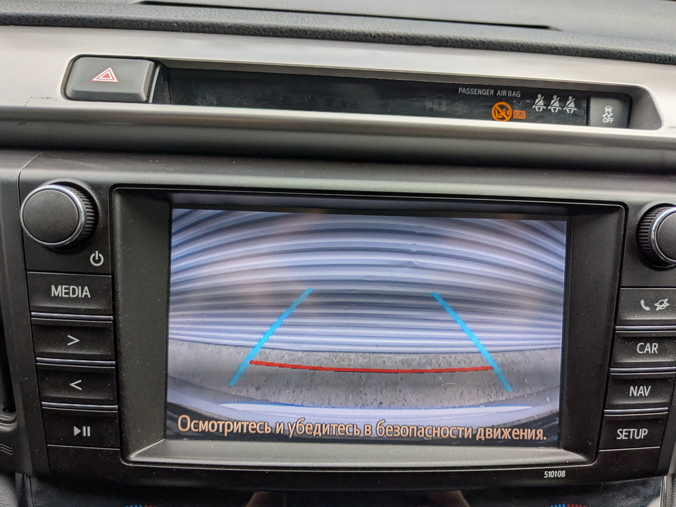 Toyota Rav-4 с пробегом в автосалоне Форис Авто