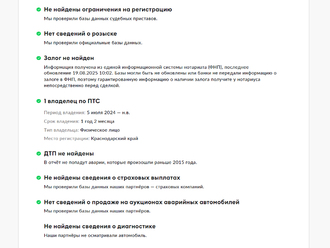 фото Mercedes-Benz GLE (C167) 2020