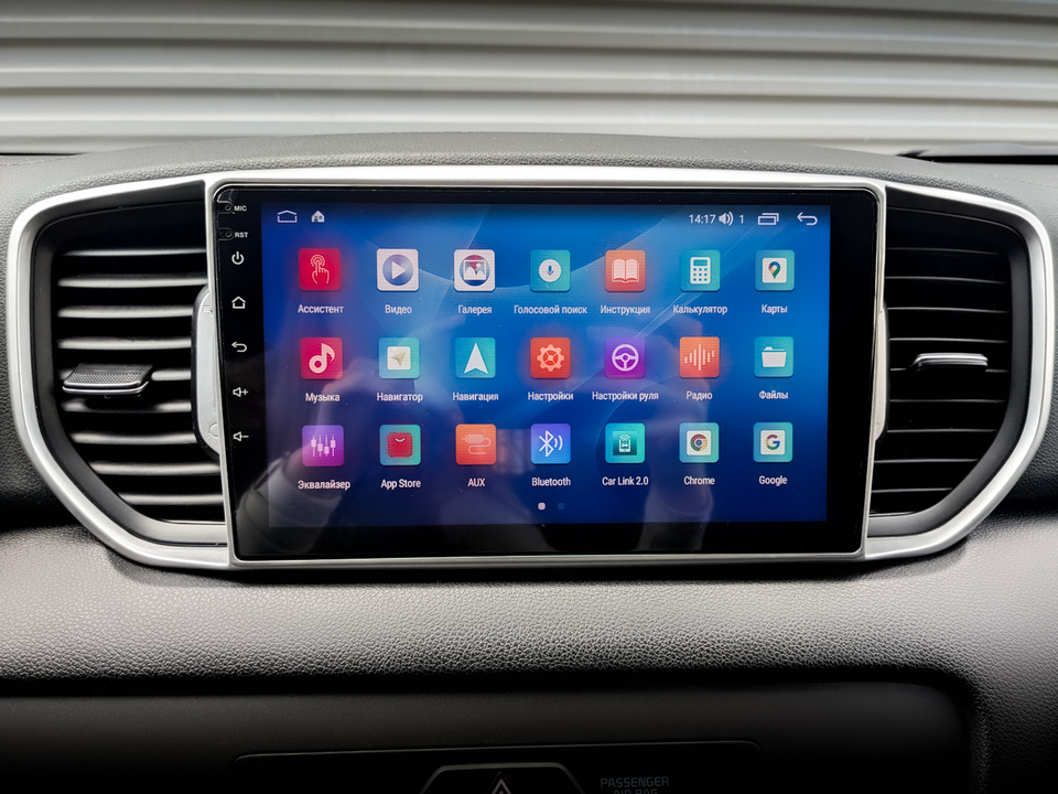 Kia Sportage с пробегом в автосалоне Форис Авто