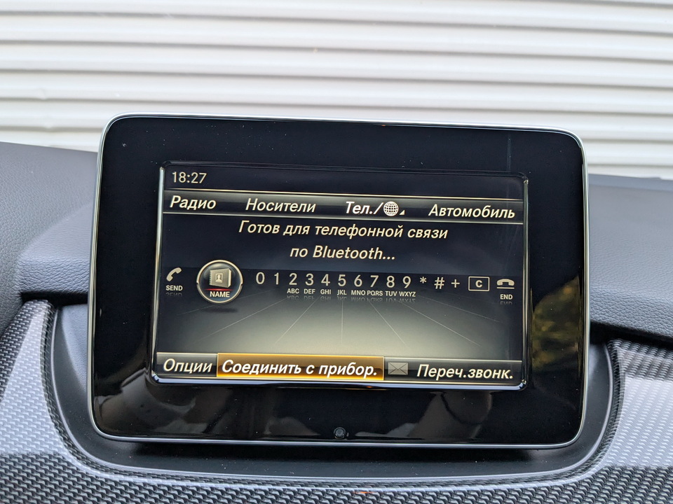 Mercedes-Benz B-Класс с пробегом в автосалоне Форис Авто