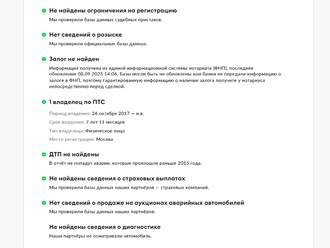 фото Chevrolet Tahoe 2016 с пробегом