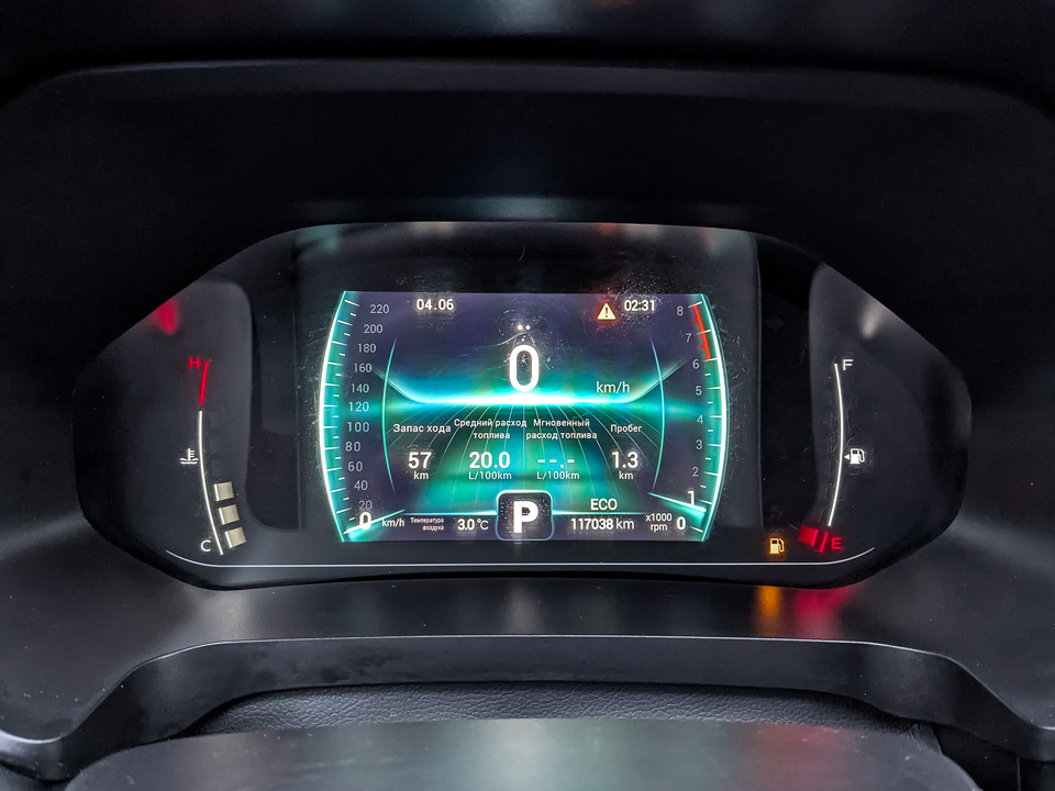 Chery Tiggo 7 Pro с пробегом в автосалоне Форис Авто