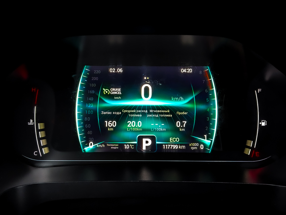 Chery Tiggo 7 Pro с пробегом в автосалоне Форис Авто