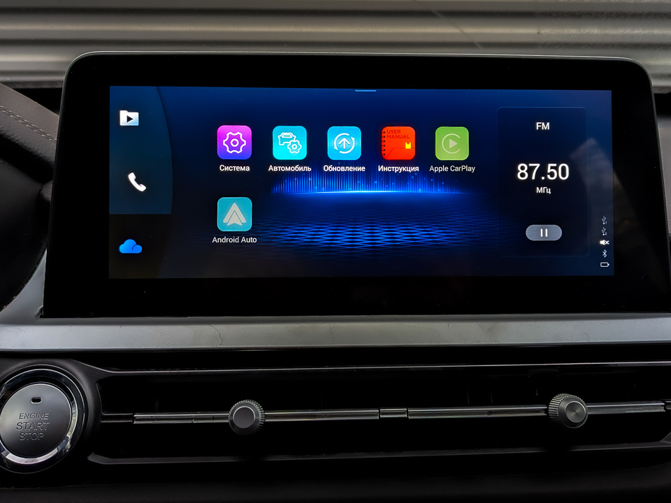 Chery Tiggo 7 Pro с пробегом в автосалоне Форис Авто