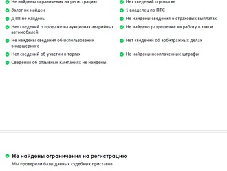 Chery Tiggo 4 Pro с пробегом в автосалоне Форис Авто