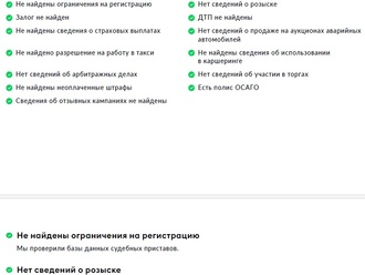 Kia XCeed с пробегом в автосалоне Форис Авто