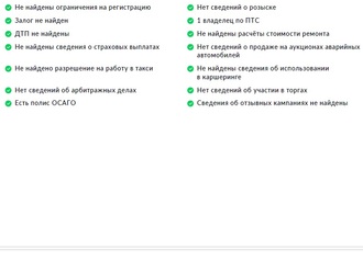 фото Chevrolet Cobalt 2020 с пробегом