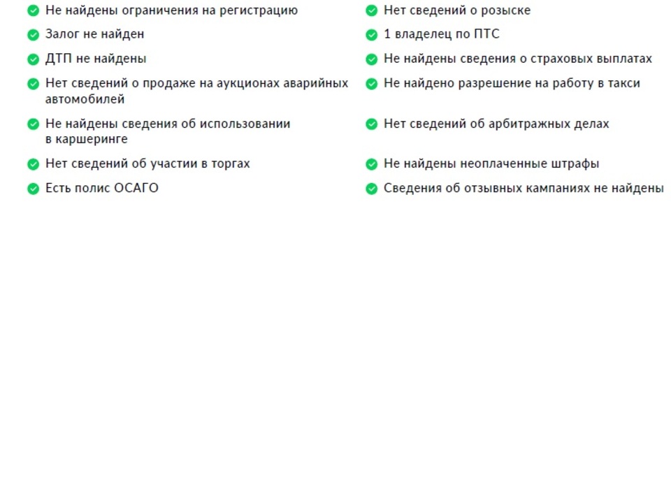 Hyundai Creta с пробегом в автосалоне Форис Авто