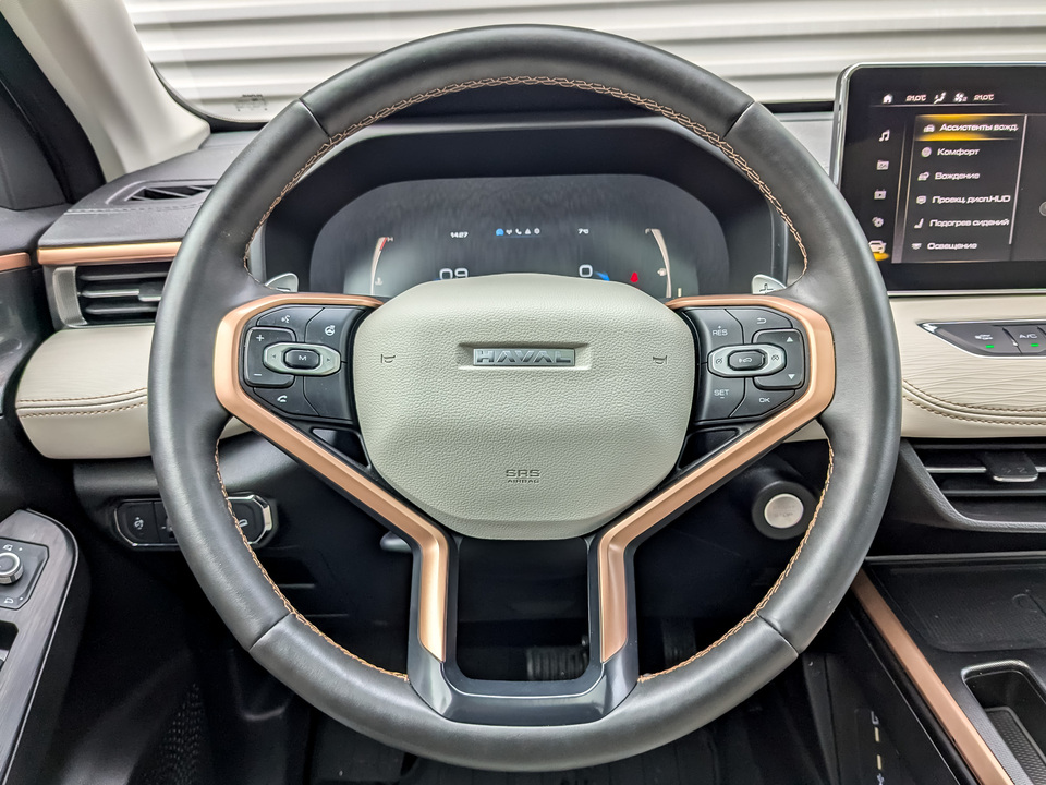 HAVAL Jolion с пробегом в автосалоне Форис Авто