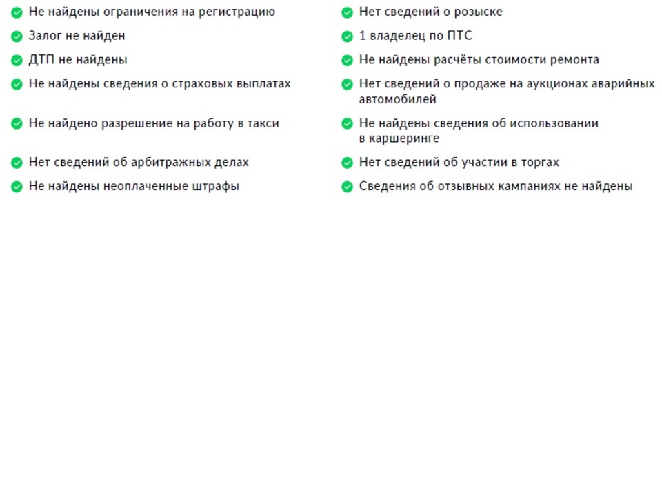 HAVAL Jolion с пробегом в автосалоне Форис Авто