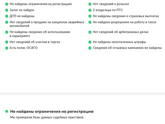 фото Chevrolet Aveo 2015 с пробегом