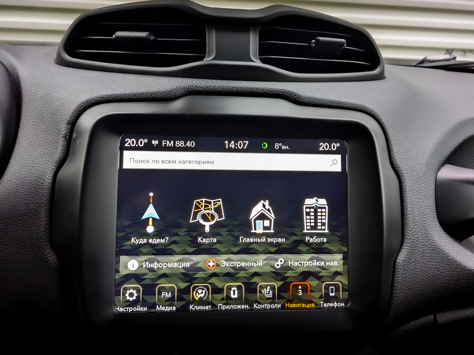 Jeep Renegade с пробегом в автосалоне Форис Авто