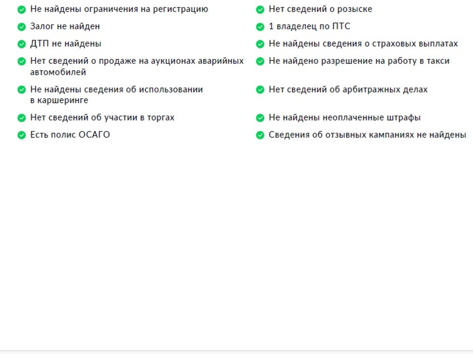 Jeep Renegade с пробегом в автосалоне Форис Авто