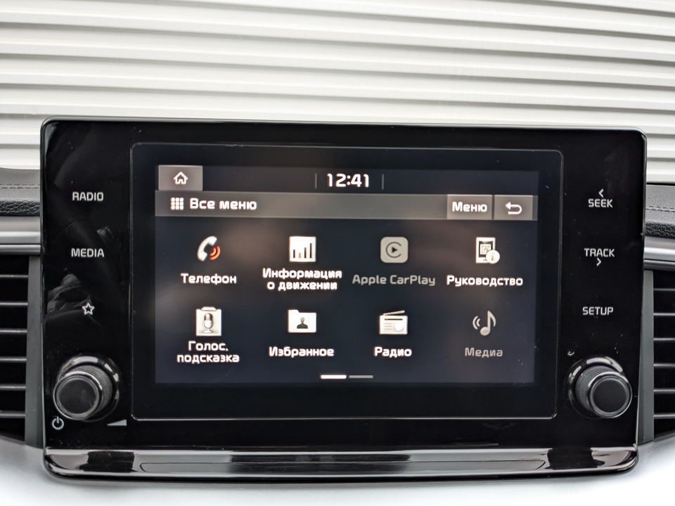 Kia Ceed с пробегом в автосалоне Форис Авто