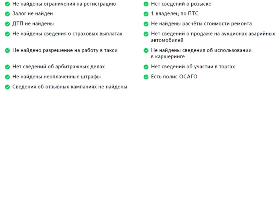 Hyundai Creta с пробегом в автосалоне Форис Авто