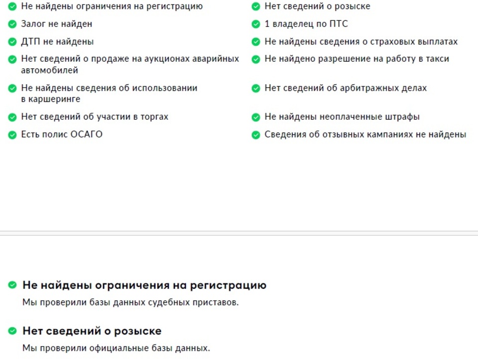 Toyota Corolla с пробегом в автосалоне Форис Авто
