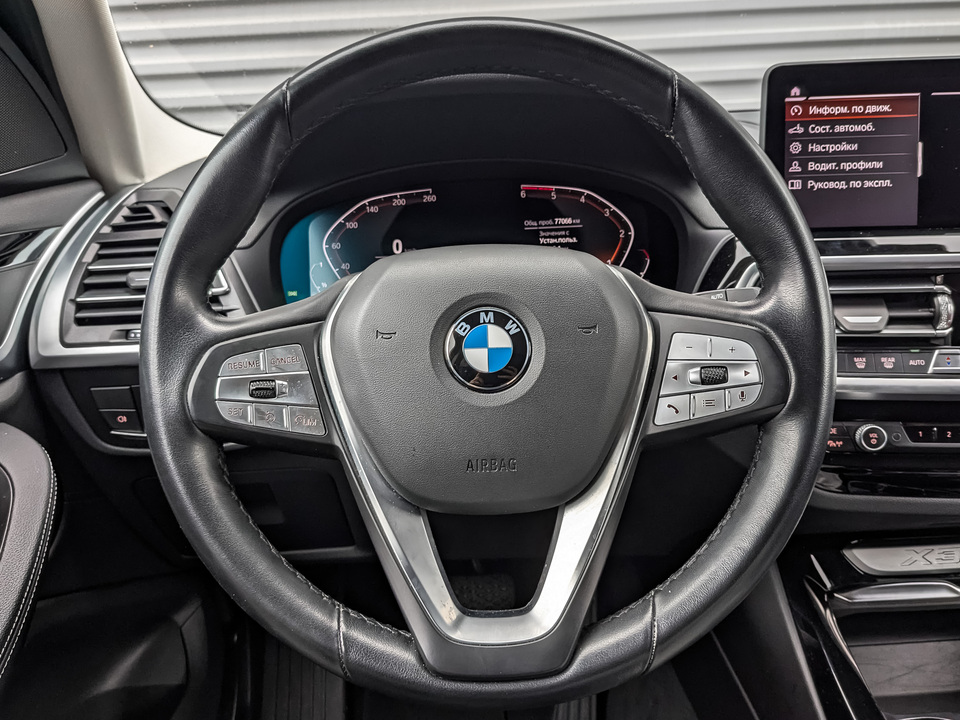 BMW X3 с пробегом в автосалоне Форис Авто